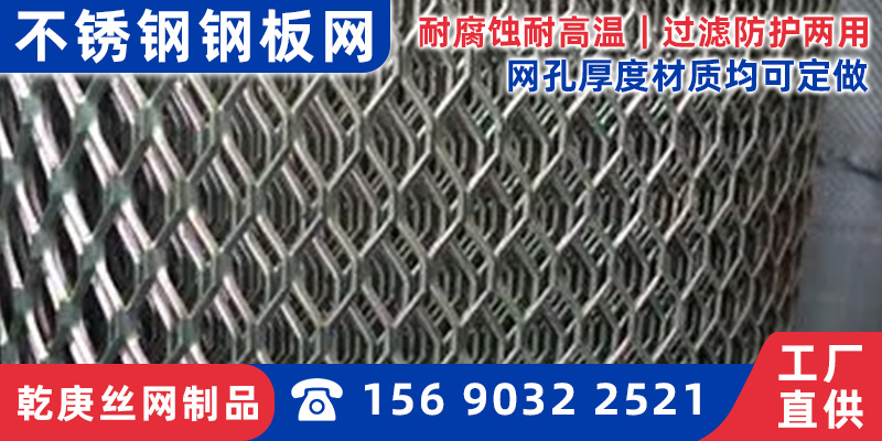 宝鸡市踏板网圈玉米网 - 排名